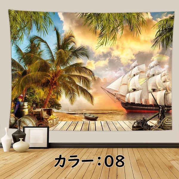 タペストリー 壁掛け 海 大判 布ポスター おしゃれ 背景布 リアル 絵画 癒し 風景 模様替え 引っ越し 目隠し 150×130CM デザイン08