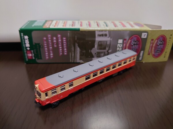鉄道コレクション 第22弾 キハユニ16 10