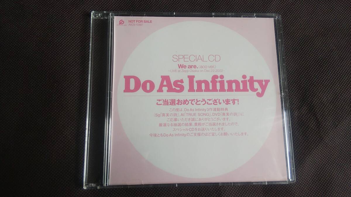 doasinfinity CDまとめ売り CD) DO AS INFINITY gates of heaven - メルカリ