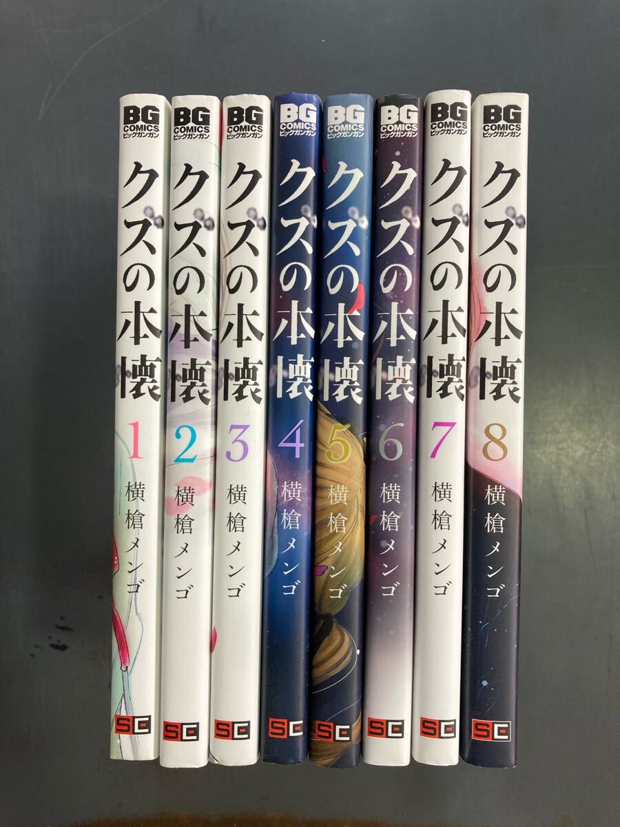 2025年最新】Yahoo!オークション -クズの本懐の中古品・新品・未