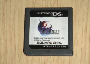 即決 DS ファイナルファンタジーⅣ FF4 作動確認済 同梱可
