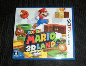 即決 3DS 箱説付 スーパーマリオ3Dランド 作動確認済 同梱可