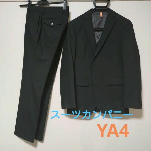 スーツカンパニー 春夏 165-8 YA4 ブラック ストライプ ビジネス 美品