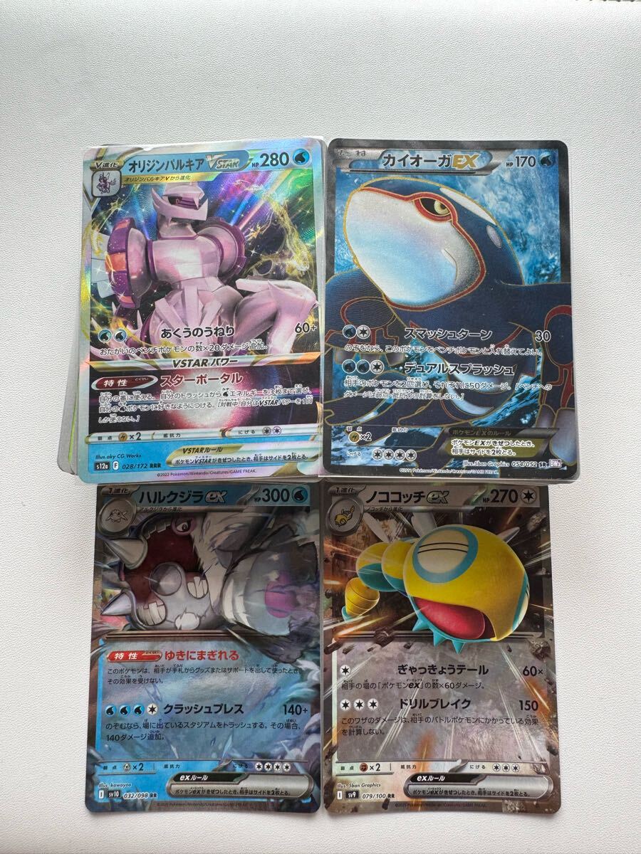 2025年最新】Yahoo!オークション -ポケモンカード sr まとめの