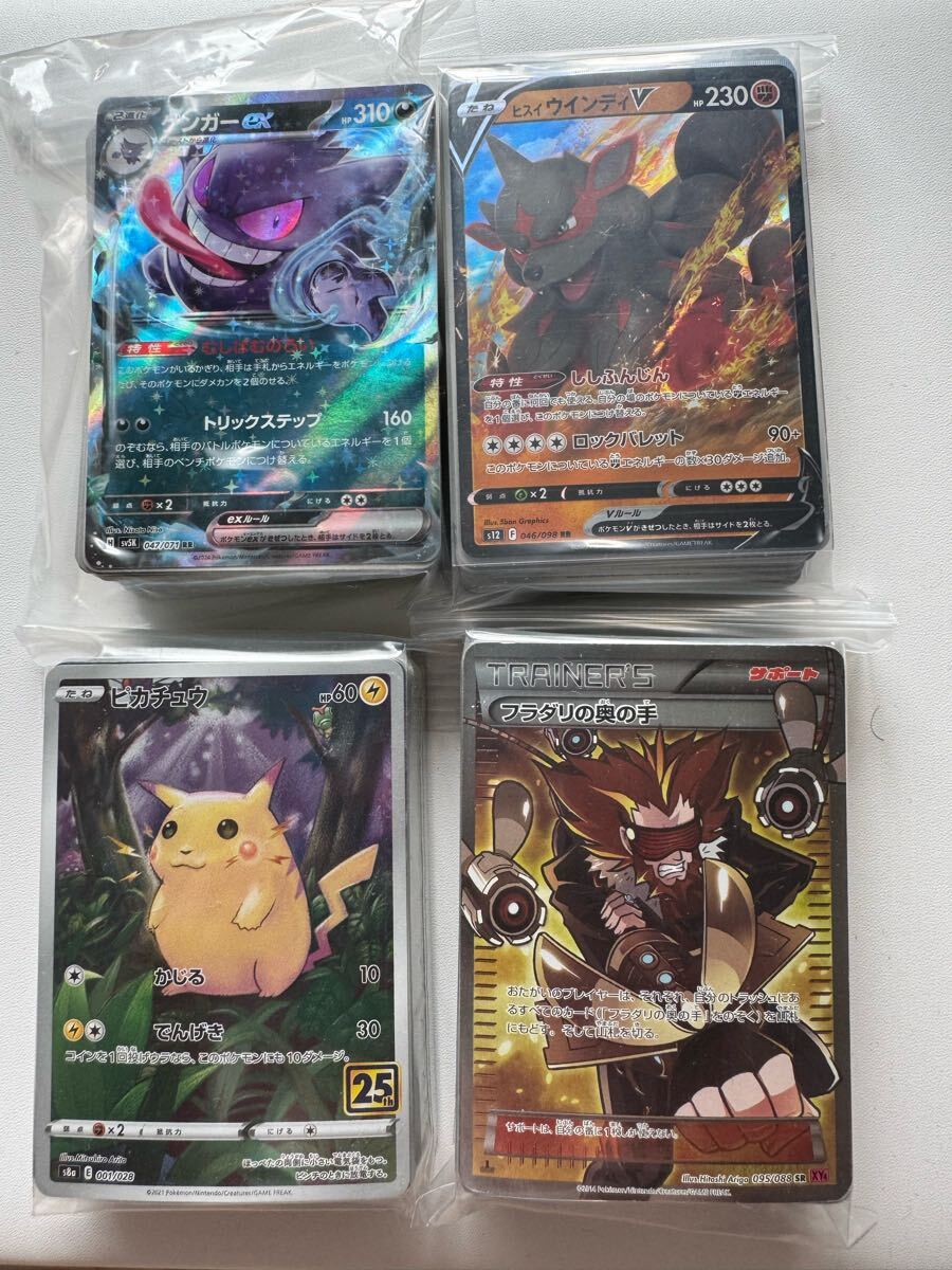 ポケモンカード 3Box まとめ売り