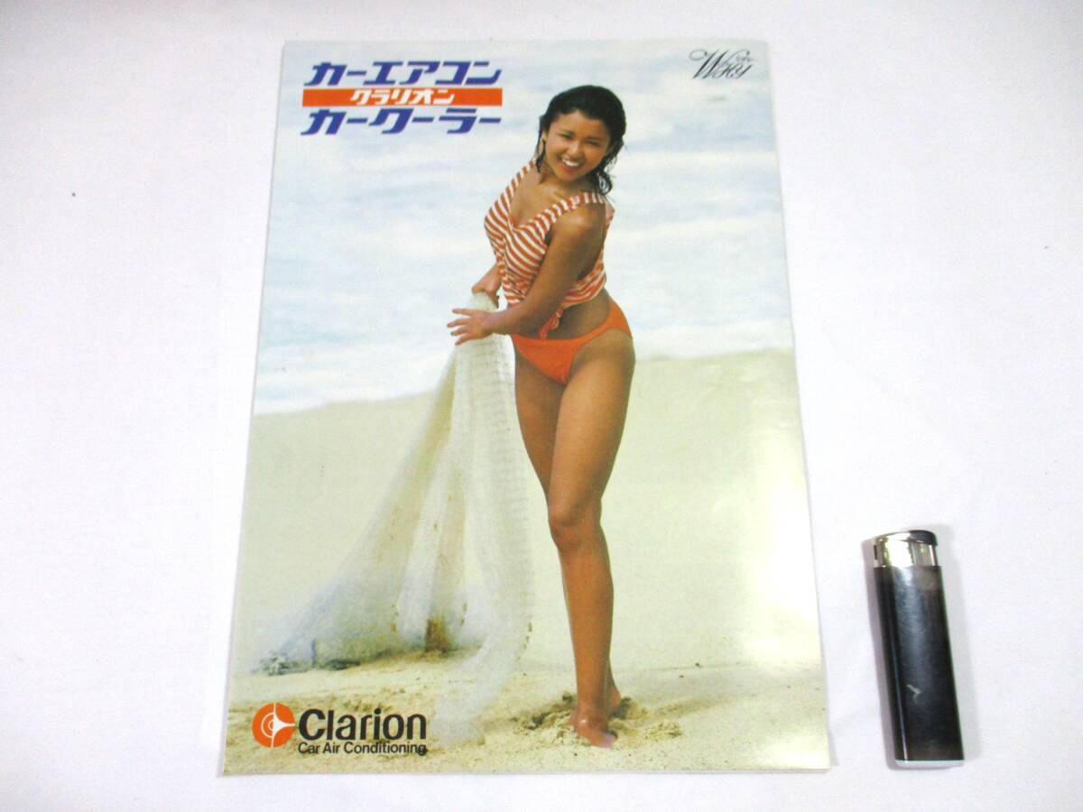 トヨタ純正カーエアコン のぼり 超巨大 全長約4.9m 昭和レトロ 水着　美女 トヨタ純正カーエアコン のぼり 超巨大 全長約4.9m 昭和レトロ
