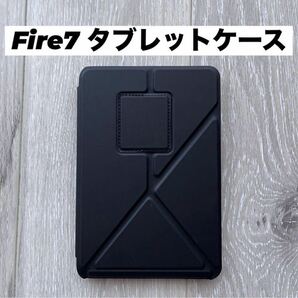 タブレットケース タブレットカバー アマゾン Fire7 保護ケース 保護カバー