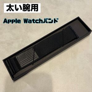 バンド コンパチブル Apple Watchと対応 アップルウォッチ バンド Ultra/Ultra 2/9/8/7/6/SE/5/4/3/2/1 に対応