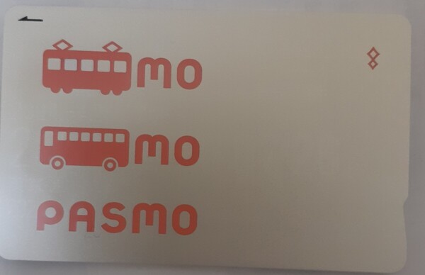 PASMO 無記名 交通系ICカード 私鉄 ほかパスモ パスモカード デポジットのみ チャージ残高0円 suica