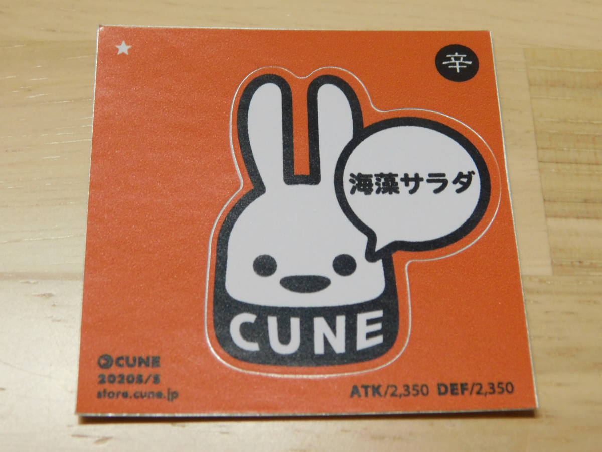 2025年最新】Yahoo!オークション -cune ステッカーの中古品