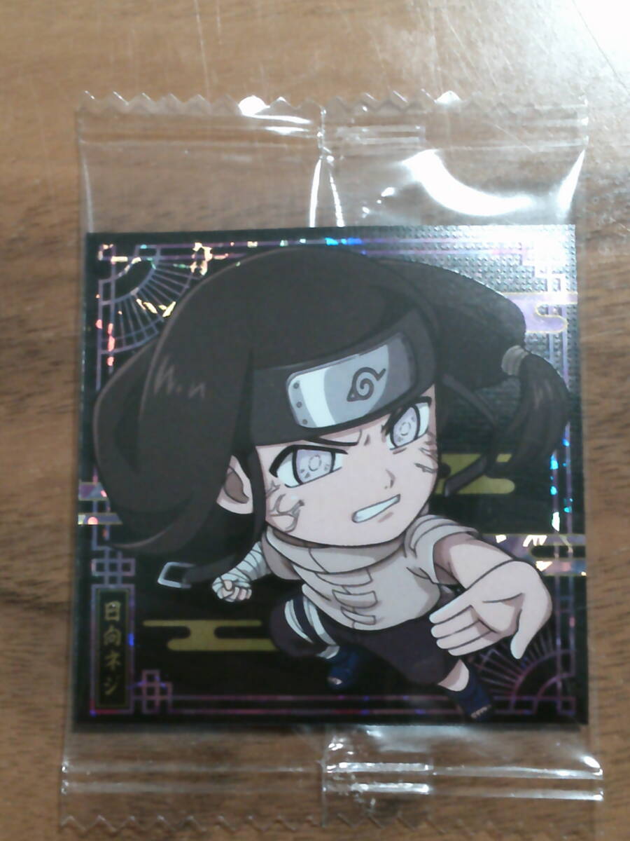 NARUTO 日向ネジセット NARUTO-ナルト- Memorable Saga-日向ネジ-│株式会社BANDAI