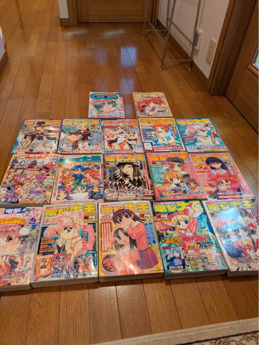 2025年最新】Yahoo!オークション -少女漫画 まとめ売りの中古品
