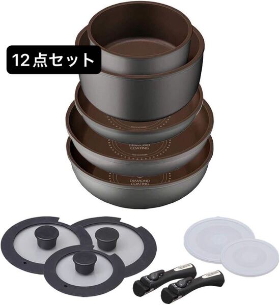 フライパン IH対応 ダイヤモンドコート 鍋 26cm 20cm 16cm 取っ手がとれる 12点セット 軽量 お手入れ簡単 大容量 保存 こびり付かない