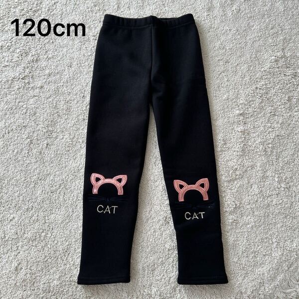 裏起毛レギンス キッズ 黒 猫 女の子 スパッツ もこもこ ストレッチ 10分丈 猫柄 可愛い 通園 通学 120 子供 女児 カジュアル パンツ