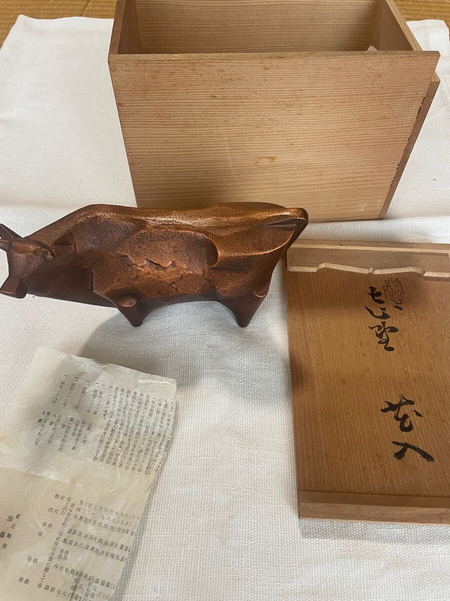 Yahoo!オークション -「加藤春鼎」(瀬戸) (日本の陶磁)の落札