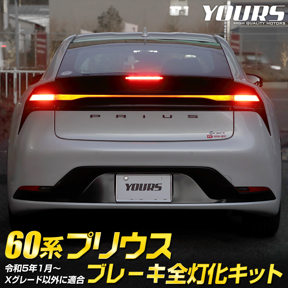 2025年最新】Yahoo!オークション -プリウス 60 テールランプの