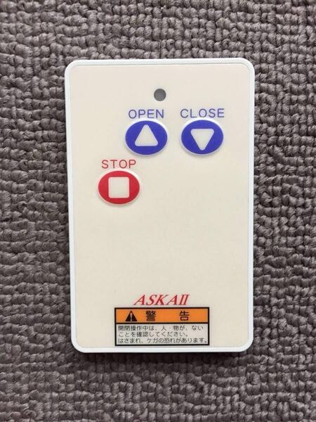 電動シャッター リモコン 新生精機 AF2-T 飛鳥Ⅱ トステム リクシル