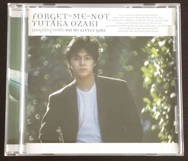 FORGET-ME-NOT/OH MY LITTLE GIRL 尾崎豊 CD