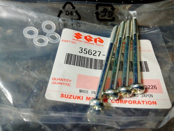 SUZUKI純正 GS750 GS750E GS550 GS550E GS550EL GS425 GS400 GS400 L テール レンズ パッキン ビス セツト