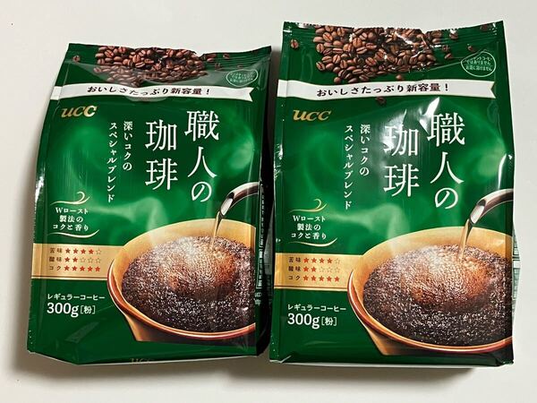 UCC 職人の珈琲 深いコクのスペシャルブレンド 300g × 2 コーヒー 珈琲 粉 レギュラーコーヒー 送料無料