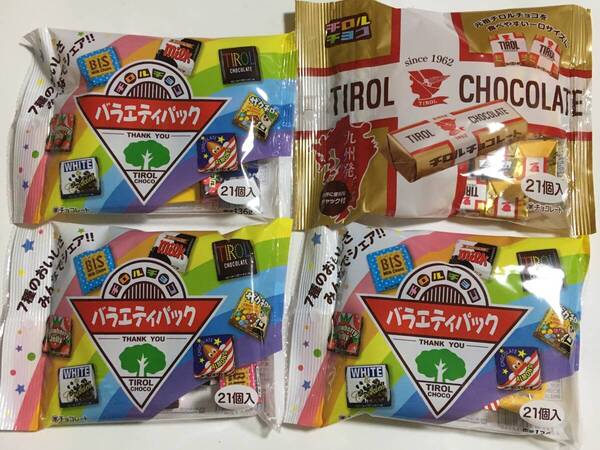 チロルチョコ バラエティーパック × 3袋 ミルクヌガー ×1袋 ファミリーパック チョコ 合計 4袋 送料無料 ミルク チョコレート