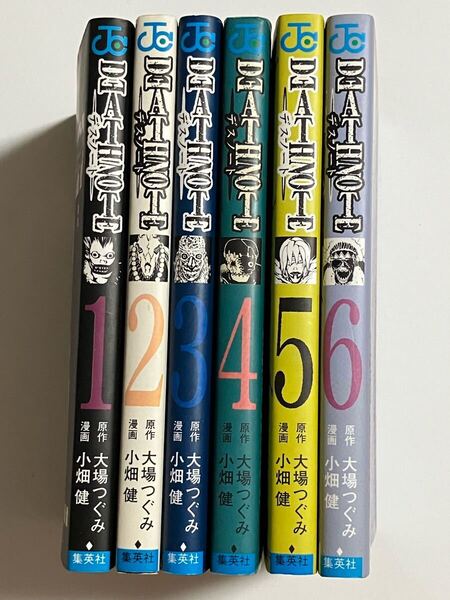 デスノート 1巻 〜 6巻 大場つぐみ 小畑健 集英社 ジャンプ コミックス 送料無料 同梱不可