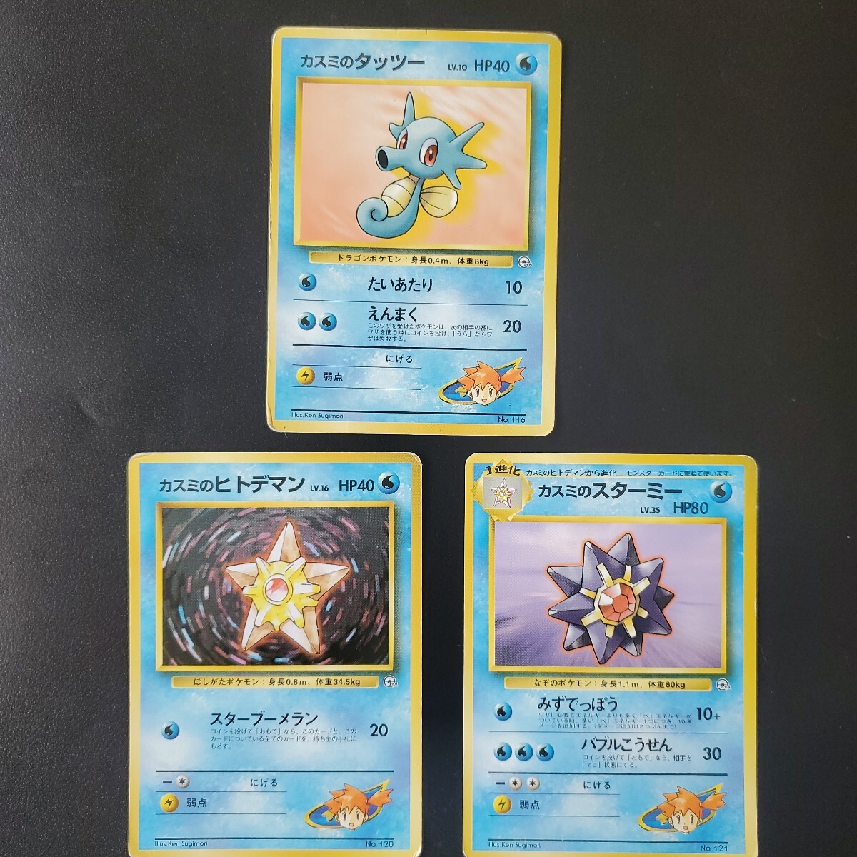 PSA10 スターミーV 083/067 CSR S9a ポケモンカード - メルカリ