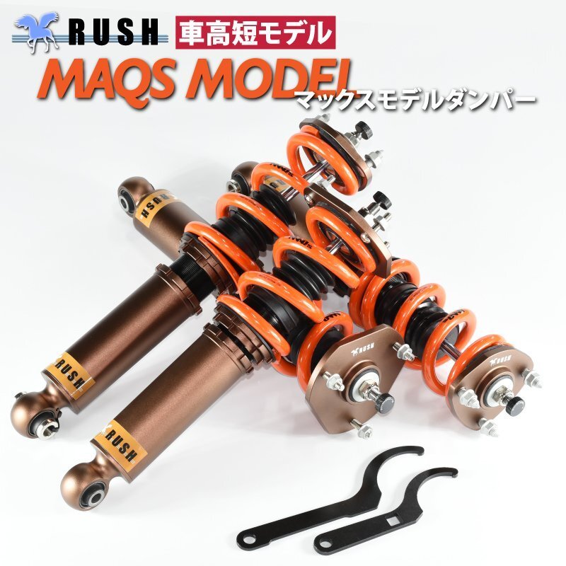2025年最新】Yahoo!オークション -jzs171 車高調の中古品・新品