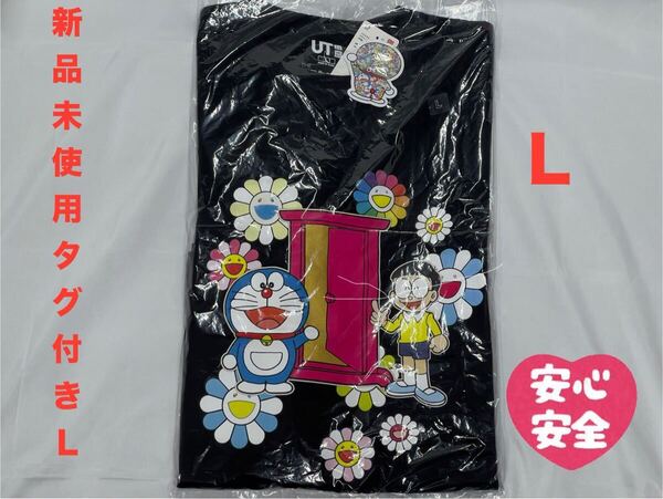 L☆新品未使用☆ ユニクロ×ドラえもん×村上隆コラボTシャツ 希少サイズ