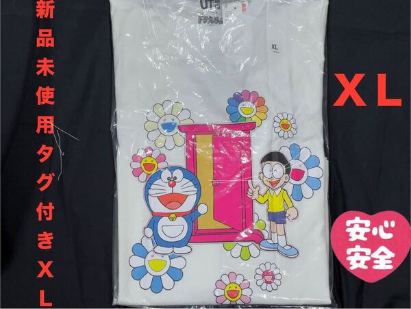 XL☆新品未使用☆ ユニクロ×ドラえもん×村上隆コラボTシャツ 希少サイズ