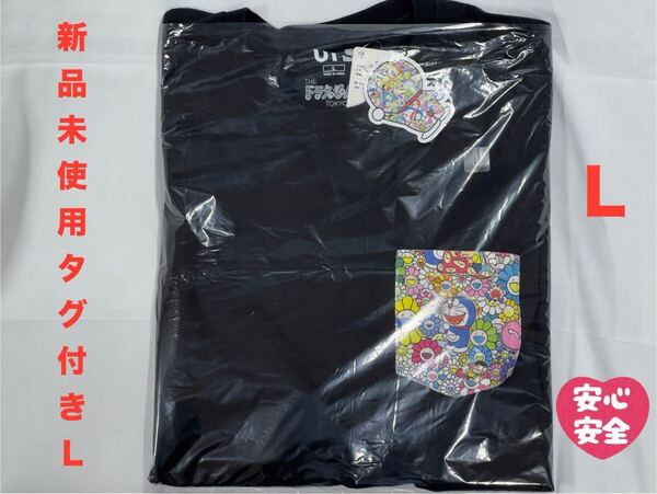 L☆新品未使用☆ ユニクロ×ドラえもん×村上隆コラボTシャツ 希少サイズ L③