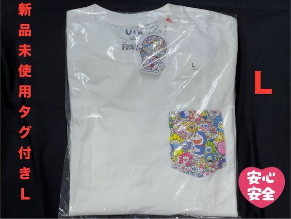 L☆新品未使用☆ ユニクロ×ドラえもん×村上隆コラボTシャツ 希少サイズ L②