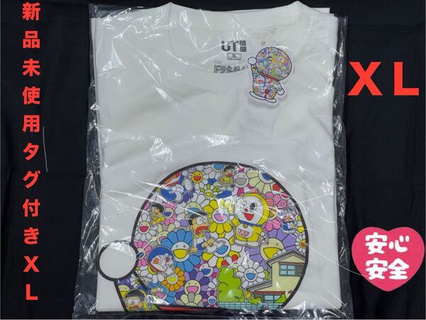 XL☆新品未使用☆ ユニクロ×ドラえもん×村上隆 コラボTシャツ XL 完売品②