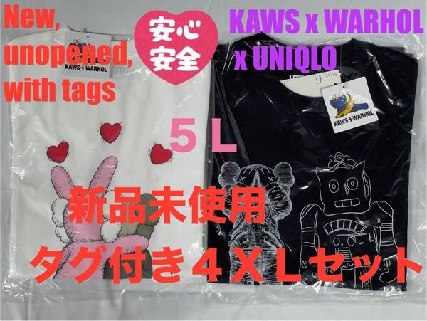 4XL☆新品☆UNIQLO×KAWS+WARHOL カウズ+ウォーホル 2枚④