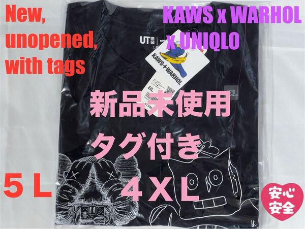 4XL☆新品☆UNIQLO×KAWS+WARHOL カウズ+ウォーホル UT⑧
