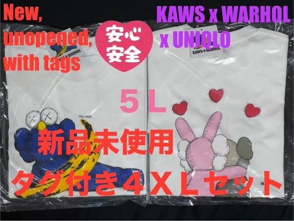 4XL☆新品☆UNIQLO×KAWS+WARHOL カウズ+ウォーホル 2枚①