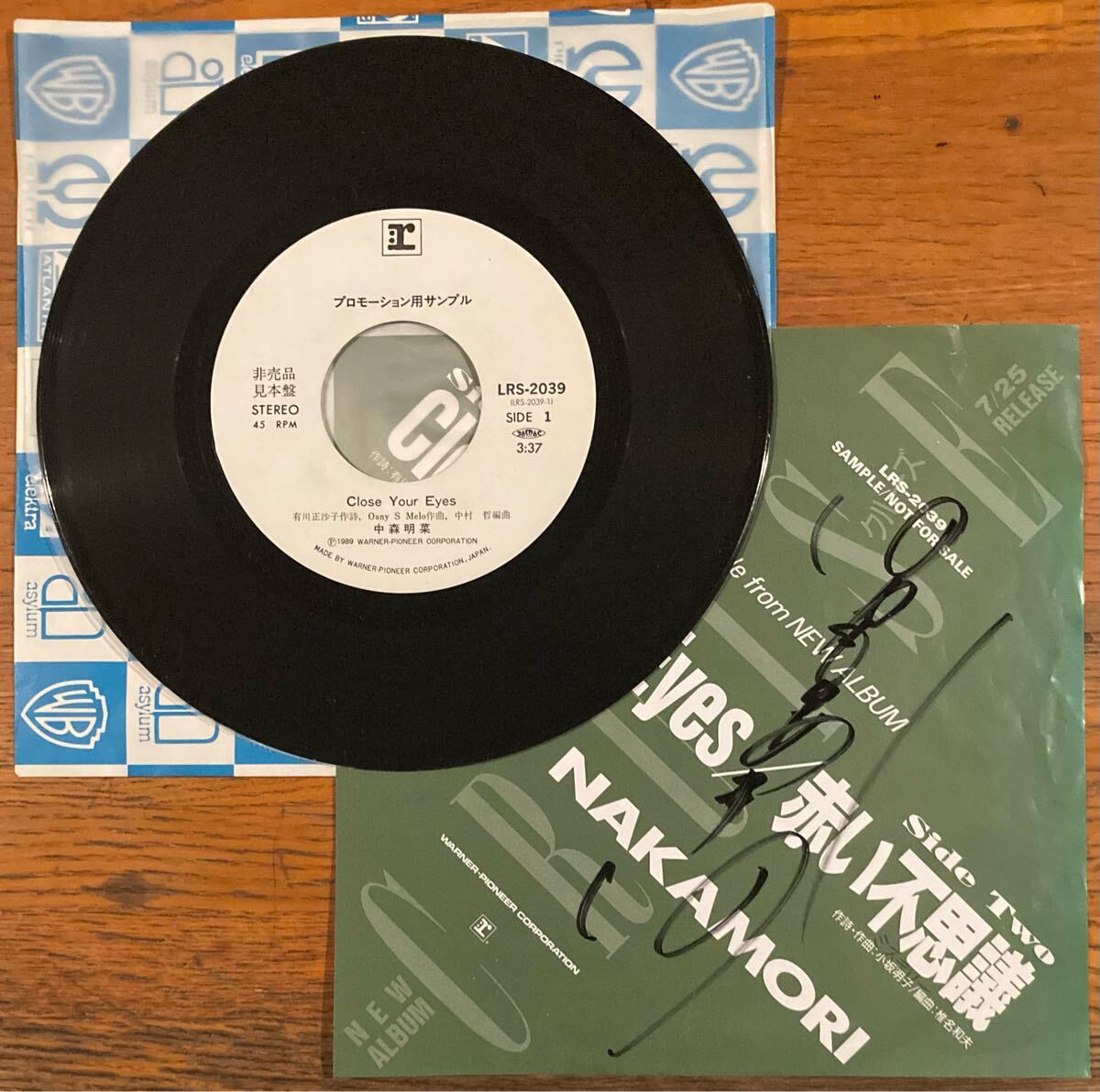 Yahoo!オークション -「中森明菜 cruise」(レコード) の落札相場