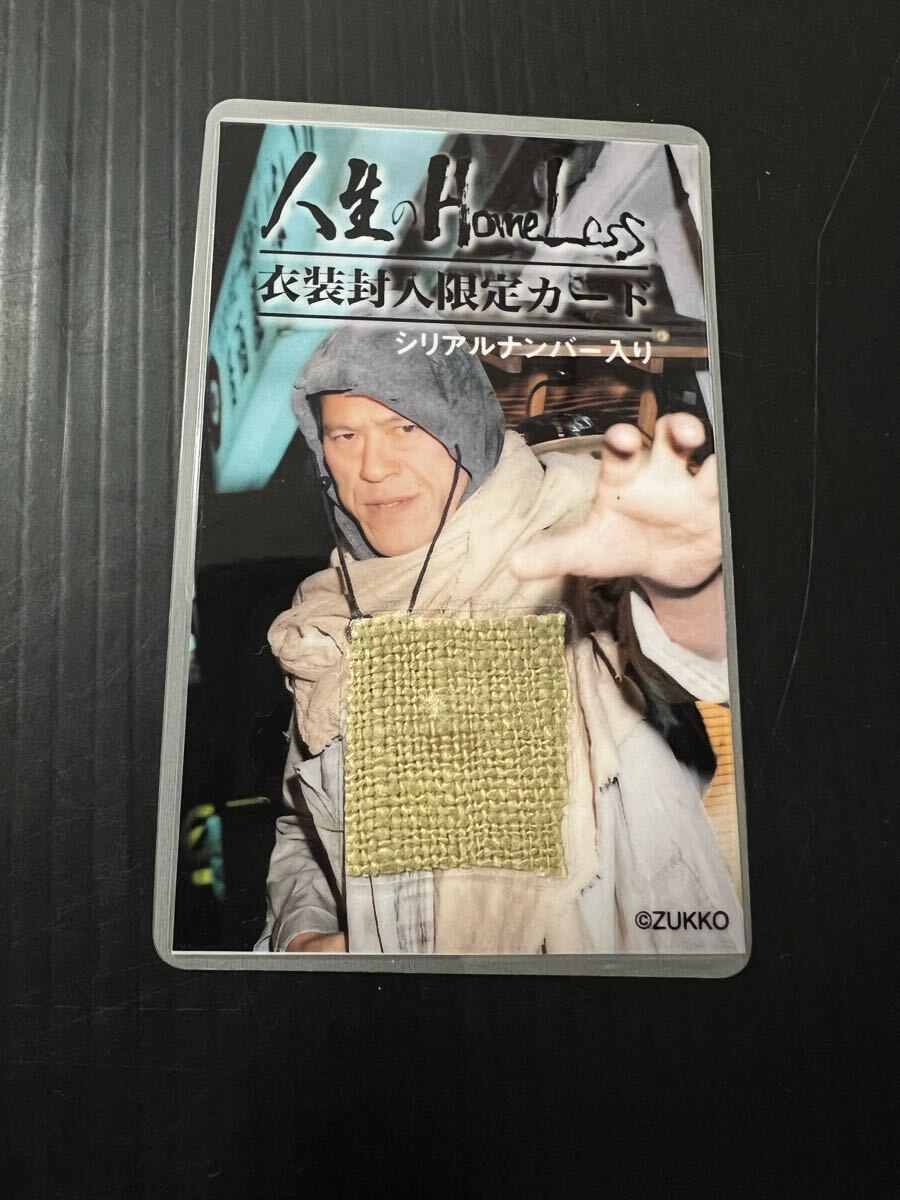 【超レア品】アントニオ猪木 バトルクライマックス！ ロケテカード 超レア品】アントニオ猪木 バトルクライマックス！ ロケテカード