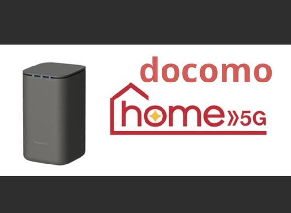 docomo home 5G ルーター HR01