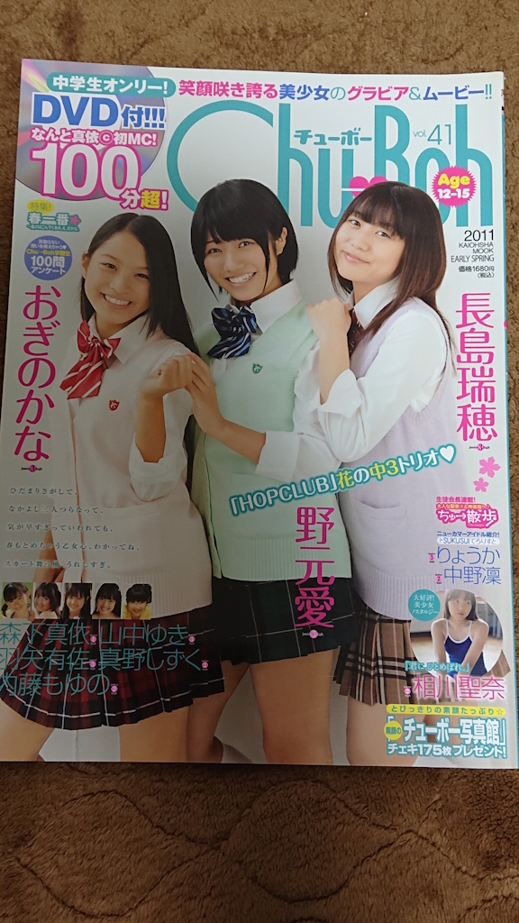 Amazon.co.jp: チューボーchu-boh