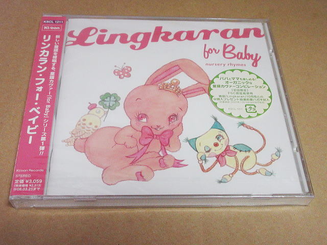 2025年最新】Yahoo!オークション -潮音(CD)の中古品・新品・未