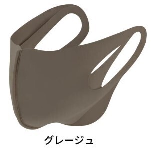 即決! 新品! ヤーマン メディリフト フェイスリフトマスク グレージュ SA-474HB 2点セット ゆうパケットポスト(匿名配送)無料