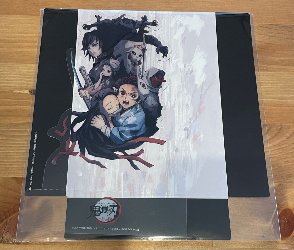 Yahoo!オークション -「兄妹」(その他) の落札相場・落札価格