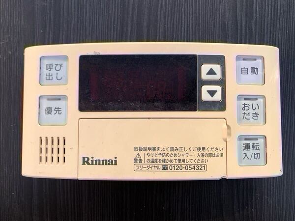 ☆送料無料【 Rinnai 】BC-120V ガス給湯器 リモコン 通電確認済 浴室用 ★ 希少品 半導体 リンナイ パロマ パーパス ノーリツ CHOFU TOTO