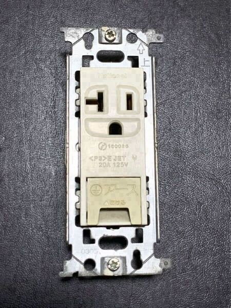 ☆送料無料【 National 】コンセント〈PS〉E JET 20A 125V アース付 WN1931 日本製 ★ 松下電工 エアコン ナショナル Panasonic