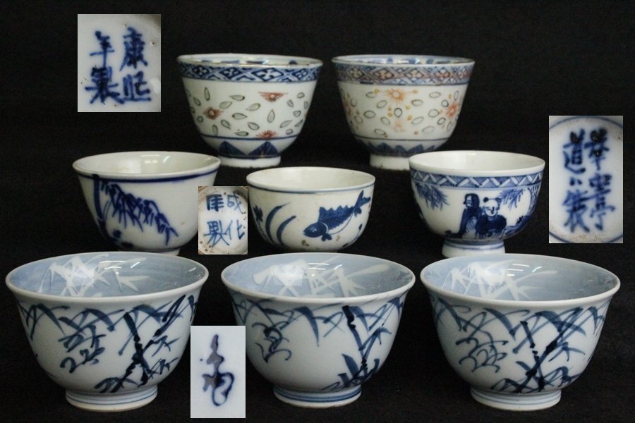 【再入荷!】 Yahoo!オークション -「道八 煎茶」の落札相場・落札価格 その他