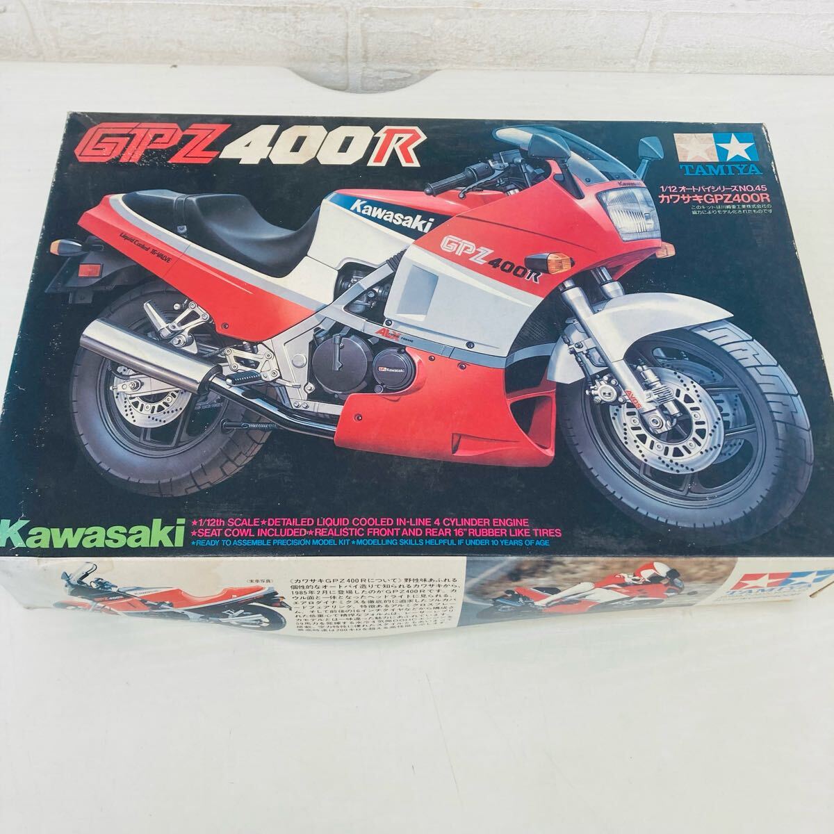 カワサキ ニンジャ ZX-RR (プラモデル) - ホビーサーチ カーモデル