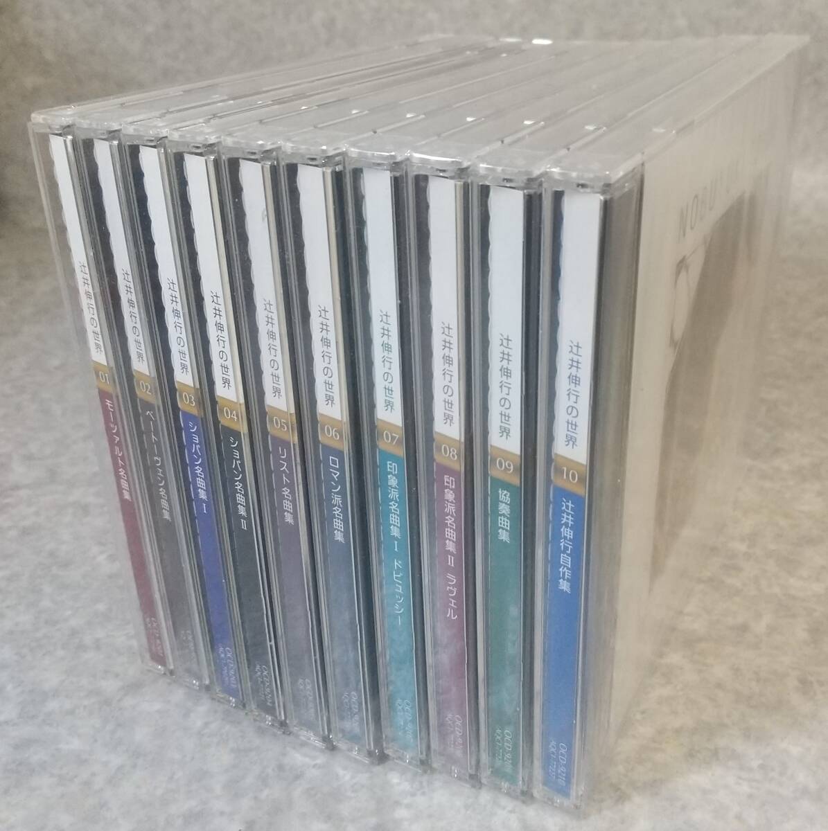 辻井伸行の世界 CD全10巻 ｜【公式】ユーキャンの通販ショップ