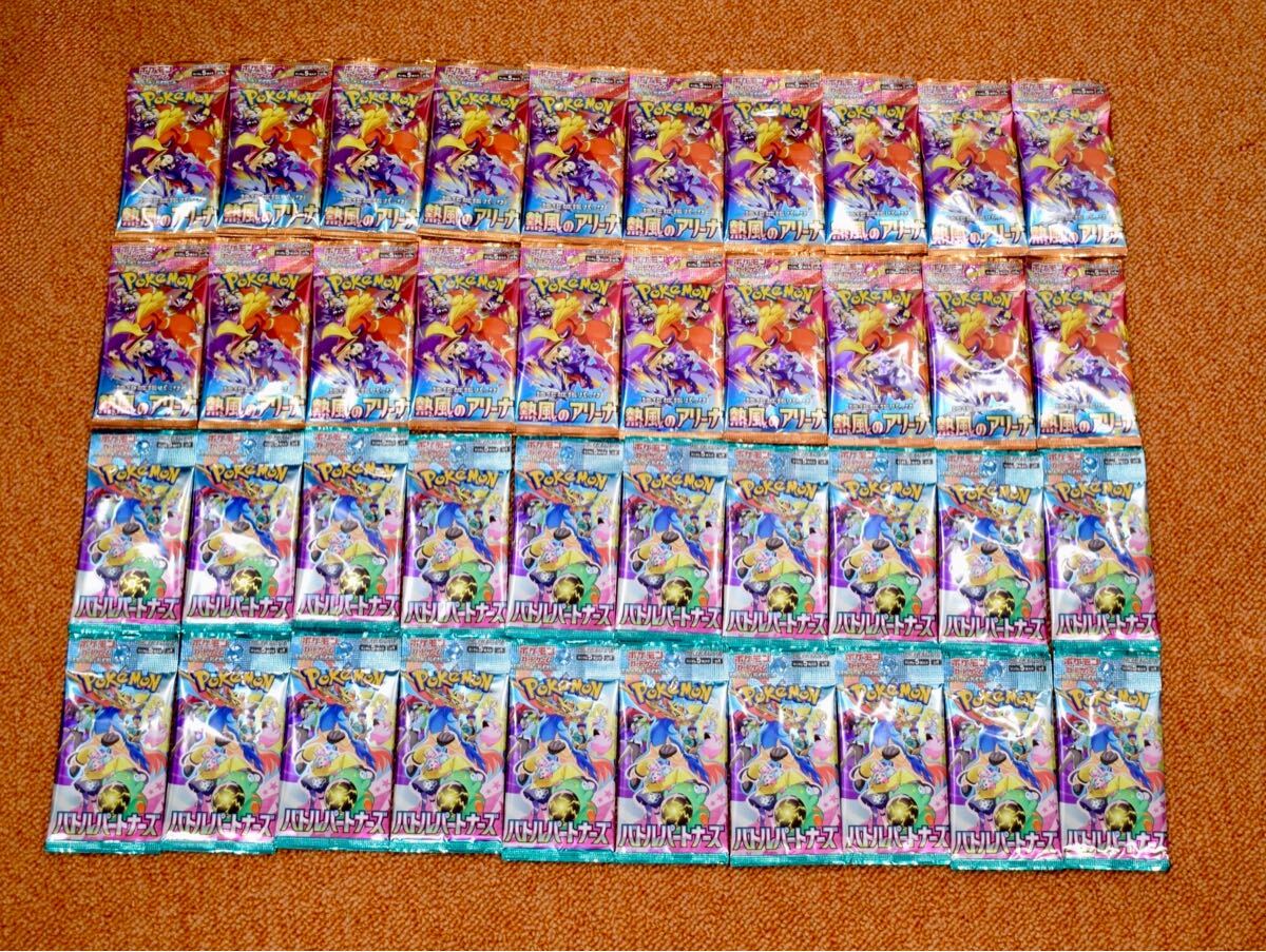 Yahoo!オークション -「ポケモンカードサーチ済み」の落札相場