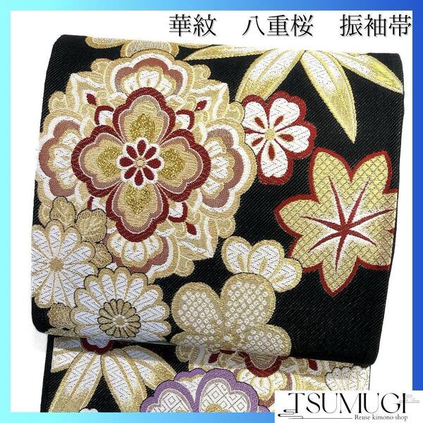 振袖帯 華紋 八重桜 竹 梅花 菊 楓 黒地 袋帯 着物 023a d